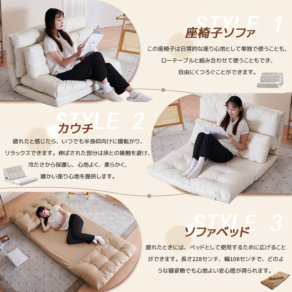 ソファーベッド ソファベッド ローソファー 2人掛け マルチに使える3WAY 幅108cm 6段階リクライニング クッション付き 座椅子 1人掛け ソファ
