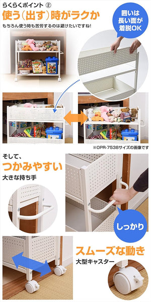 押入れ(クローゼット)収納 ラック 幅38×奥行75×高さ64.5cm 取っ手 ストッパー付きキャスター 上段下段かご 横板が取り外せる 組立品 ホワイト/ホワ