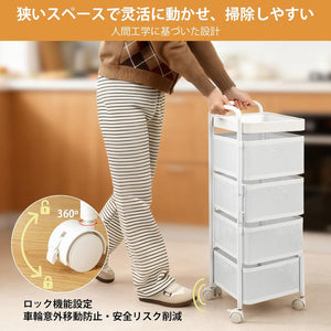 キッチンワゴン 隙間収納 収納カート 4段 収納ワゴン オール合金構造 キャスター付き ホワイト