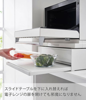 ツーウェイ キッチン家電下 引き出し ＆ スライドテーブル ホワイト タワー tower