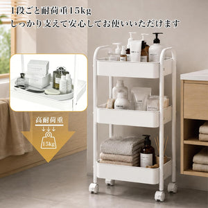 キッチンワゴン 収納ラック キャスター付き スリムワゴン 3段 オールスチール構造 防錆 ペットボトルラック 小物隙間収納 台所収納 調味料棚 ホワイト