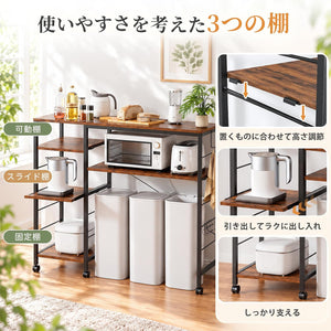 ゴミ箱上ラック 幅120×奥行40×高さ97cm キッチンラック 5段 可動棚 5段階高さ調節 左右入替対応 フック6個付属 耐荷重 組立簡単
