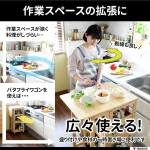 ワゴン キャスター付き 3段 (折りたたみ) キッチン 作業台 幅45×奥行40/62×高さ85㎝ 棚板高さ調節 バタフライ テーブル 調味料ラック 組立品 天
