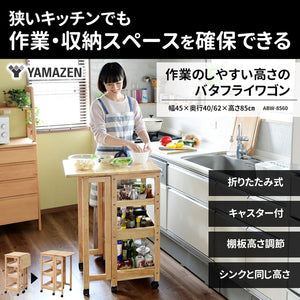 ワゴン キャスター付き 3段 (折りたたみ) キッチン 作業台 幅45×奥行40/62×高さ85㎝ 棚板高さ調節 バタフライ テーブル 調味料ラック 組立品 天