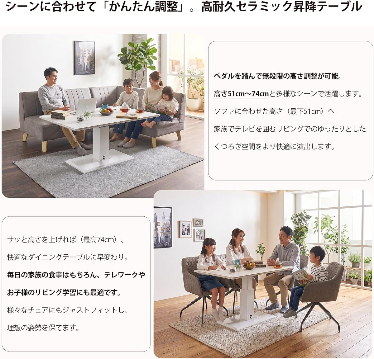 大川家具サンセー 昇降テーブル 120cm セラミック ペダル式 無段階調節 ガス圧 リフティングテーブル ダイニングテーブル センターテーブル デスク