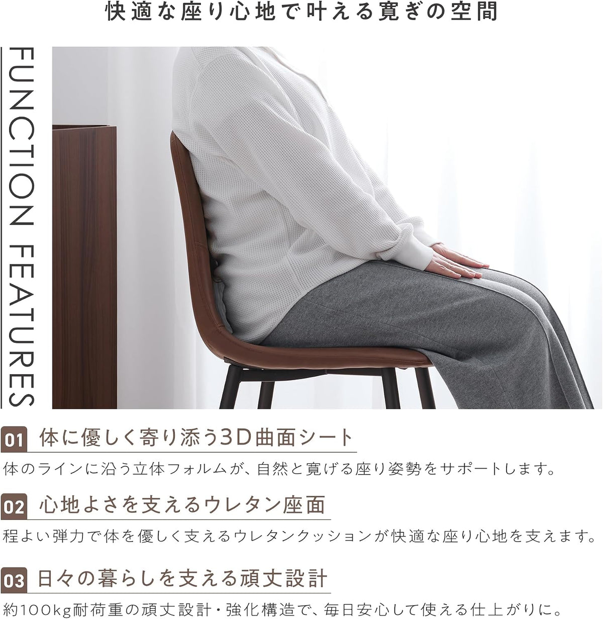 ダイニングチェア 肘なし 食卓椅子 PUレザー イス 椅子 チェアー 食卓 食事 ダイニング モダン おしゃれ ヴィンテージ 北欧 カフェ風 スチール脚
