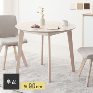 テーブル 三角形テーブル ダイニングテーブル 単品 幅90cm 木製 天然木 カフェ 北欧 食卓 2人掛け 二人暮らし シンプル インテリア家具 Mo