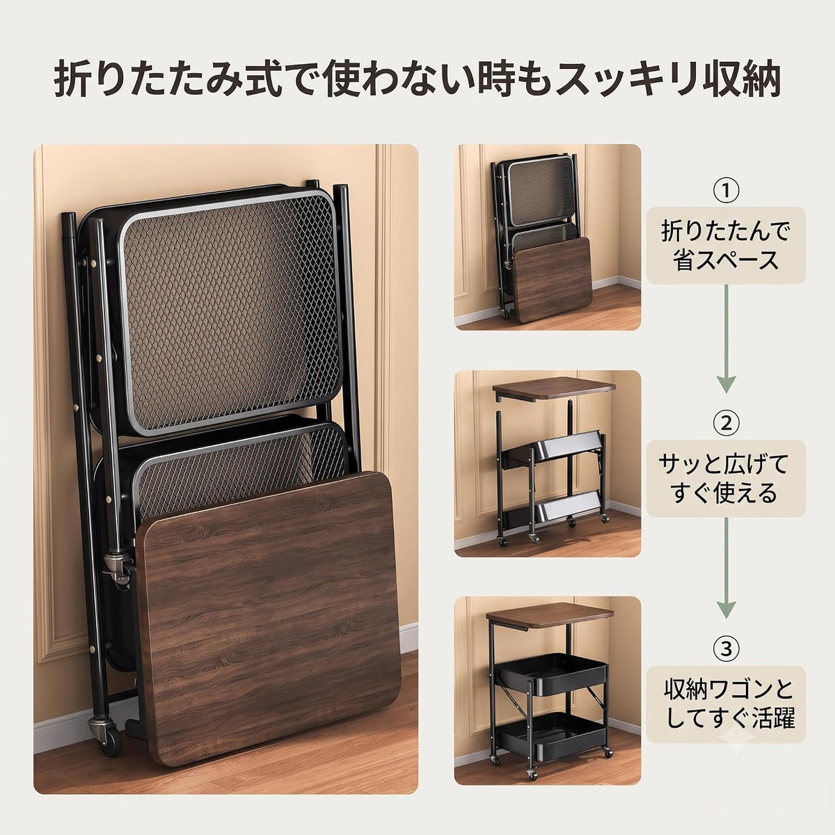 キッチンワゴン 天板付き 折りたたみ 3段 キャスター付き 収納カート 幅40×奥行28.5×高さ71cm 耐荷重45kg