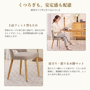 ベラクシー( ) ダイニングチェア 2脚セット 食卓椅子 リネン 通気 天然木脚 滑り止め 無地 おしゃれ 頑丈 オープンバック ミルクティ