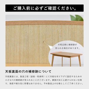 ダイニングテーブル 120×75cm テーブル単品 木製 天然木 食卓テーブル 4人用 長方形 ダイニング用 リビングテーブル 北欧 シンプル モダン