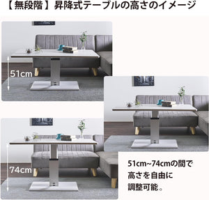 大川家具サンセー 昇降テーブル 120cm セラミック ペダル式 無段階調節 ガス圧 リフティングテーブル ダイニングテーブル センターテーブル デスク