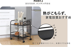 スチールラック 収納ワゴン デスク下収納 サイド収納 ストッパー付きキャスター キッチンラック (2段,黒)