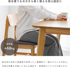 ダイニングテーブル 120×75cm テーブル単品 木製 天然木 食卓テーブル 4人用 長方形 ダイニング用 リビングテーブル 北欧 シンプル モダン