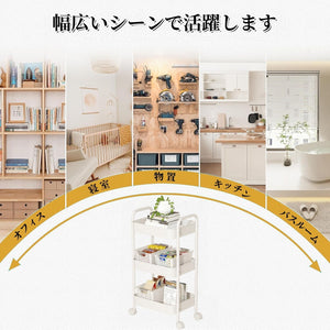 キッチンワゴン 収納ラック キャスター付き スリムワゴン 3段 オールスチール構造 防錆 ペットボトルラック 小物隙間収納 台所収納 調味料棚 ホワイト