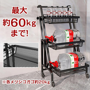キッチンワゴン 多肉棚 角度調整可能＆折りたたみ式 バスケットトローリー ツールワゴン キャスター付き 3段 インテリア 収納 小物 買い物 [並行輸入品]