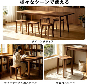 天然木製ダイニングスツール クロス補強構造 安定性 スタッキング収納 コンパクト 組立簡単 モダンデザイン 座面直径約 29.5cm ウォールナット 食卓椅子
