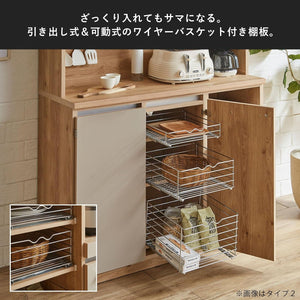 食器棚 完成品 ドーミー 幅119.8cm /タイプ4 /左のみSML/ノッティナチュラル レンジ台 日本製 ワイヤーバスケット棚