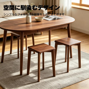 天然木製ダイニングスツール クロス補強構造 安定性 スタッキング収納 コンパクト 組立簡単 モダンデザイン 座面直径約 29.5cm ウォールナット 食卓椅子