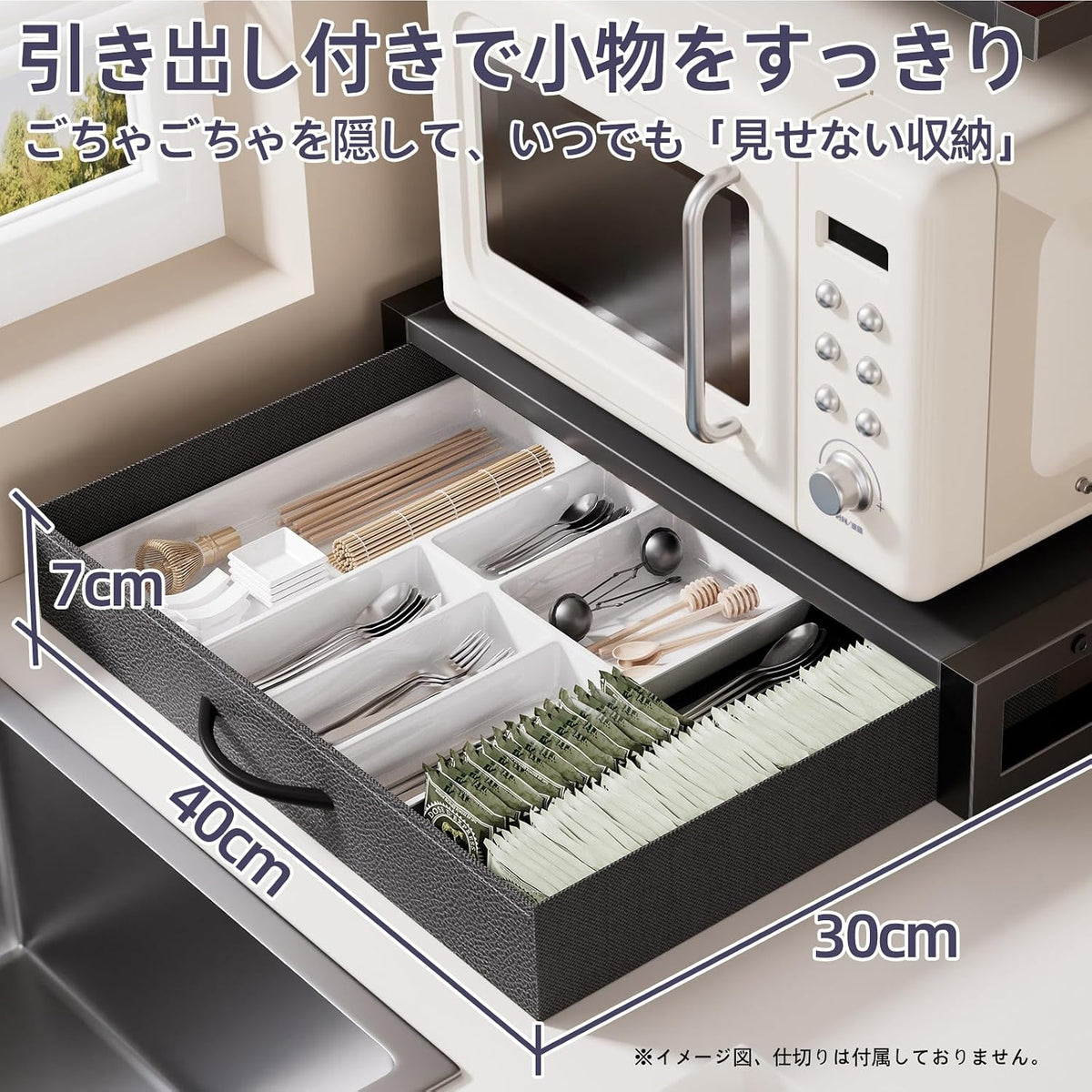 レンジラック 卓上 引き出し付き 電子レンジラック 冷蔵庫上収納 キッチンラック 幅44cm×奥行30cm×高さ40cm 省スペース 耐荷重40kg イロドリモ