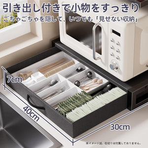 レンジラック 卓上 引き出し付き 電子レンジラック 冷蔵庫上収納 キッチンラック 幅44cm×奥行30cm×高さ40cm 省スペース 耐荷重40kg イロドリモ