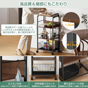 キッチンワゴン キャスター付き 4段 天板つき キッチンラック 幅43×奥行30×高さ95.5cm