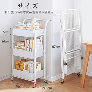 キッチンワゴン 組立不要 3段 折り畳み式 スチールラック 幅46×奥行29.5×高さ87cm バスケットトローリー バスケットラック ハンドル キッチンラック