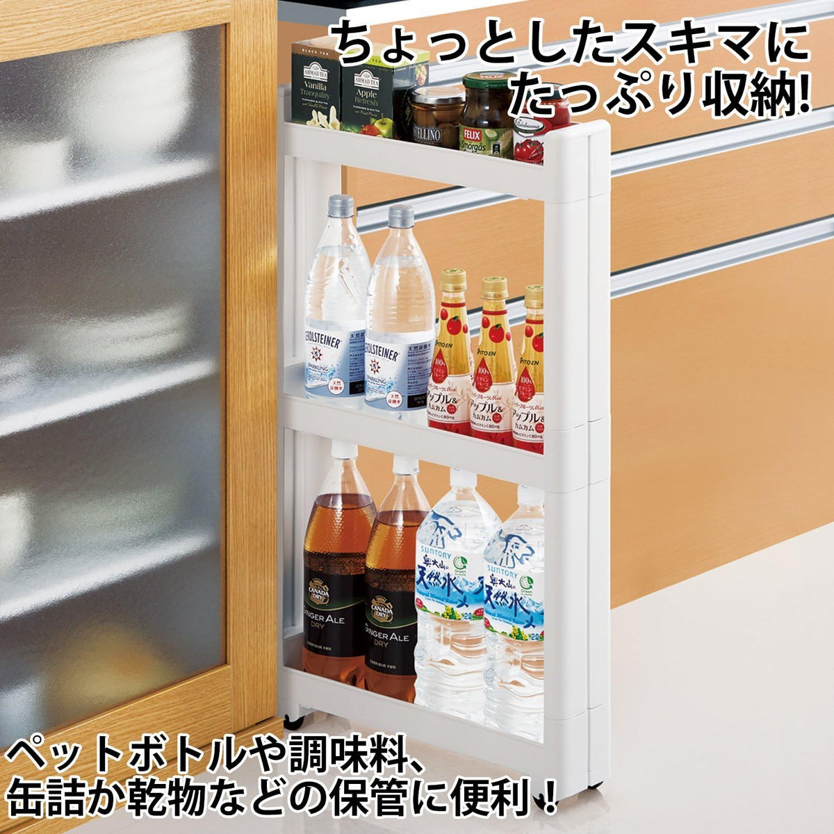 スマートワゴン Fit W100 45-3段 約幅10.5×奥行45×高さ76.2cm F-2570
