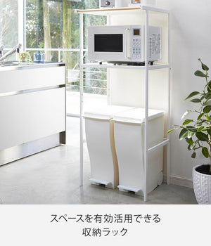 ゴミ箱上 ラック ホワイト 約W55XD45XH130cm タワー tower キッチンラック 2859