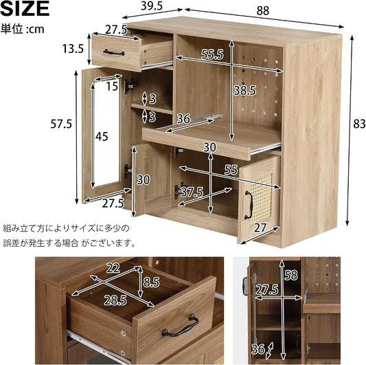 キッチンカウンター 食器棚 レンジ台 幅88cm ラタン調 キッチン収納 コンセント付き ガラス扉 スライド棚 電子レンジ台 北欧風 木目調 (ナチュ