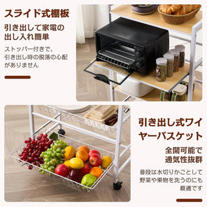 キッチンラック レンジラック オープンラック スライド式棚板 棚板高さ調整可能 キッチンベイカーラック キャスター付き 組み立て簡単