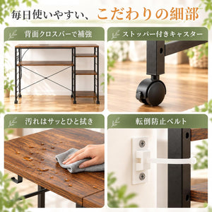 ゴミ箱上ラック 幅120×奥行40×高さ97cm キッチンラック 5段 可動棚 5段階高さ調節 左右入替対応 フック6個付属 耐荷重 組立簡単
