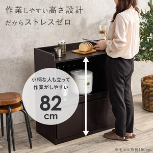 萩原 【 落下防止 フチ付き天板 】キッチンカウンター 食器棚 レンジ台 スライド棚 ２口コンセント 扉収納タイプ 幅89 ホワイト VKC-7157W