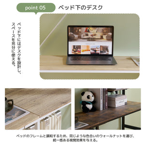 システムベット ロフトベッド シングル デスク付き ラック棚付き ハシゴ階段 耐荷重120kg 高さ170cm 北欧風 二段ベッド 大人ベッド 一人暮らし 部屋二段ベッド