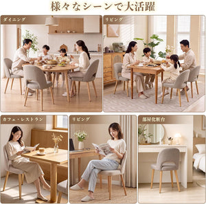 ベラクシー( ) ダイニングチェア 2脚セット 食卓椅子 リネン 通気 天然木脚 滑り止め 無地 おしゃれ 頑丈 オープンバック ミルクティ