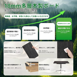 昇降式 折りたたみダイニングテーブル キャスター付き 無段階高さ調節60~88cm 折り畳みダイニングテーブル