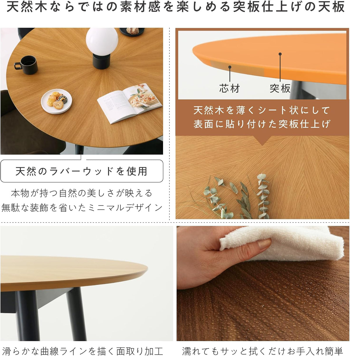 ダイニングテーブル 幅110cm 丸テーブル 4人用 シンプル ダイニング 円卓 北欧風 カフェ風 天然木 木製 単品 dn-circo (ウォールナ