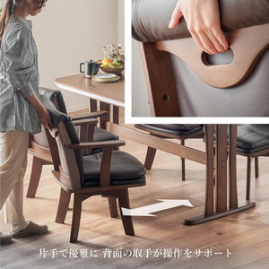 カグワールド ダイニングチェア 回転 カフェチェア 1脚 肘付き ふかふか 北欧 PVCレザー 椅子 ミディアムブラウンMBR