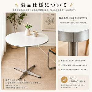 丸テーブル ダイニングテーブル北欧 センターテーブル シンプル ラウンドテーブル モダンデザイン 撥水加工 省スペース（ホワイト（木目調））1番ルパ一