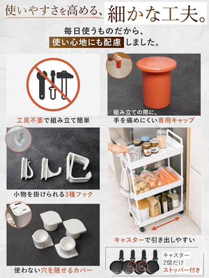BOOMIE キッチンワゴン キッチンラック 【わずかなデッドスペースを有効活用】 ホワイト スリム 4段 幅12.5cm 奥行き38.8cm 高さ90.7cm