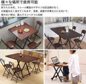 Probasto 折りたたみテーブル&チェアセット ダイニングテーブル 約80×80×74cm 折りたたみチェア 幅25×奥行32×高さ77cm パイプ椅子 完