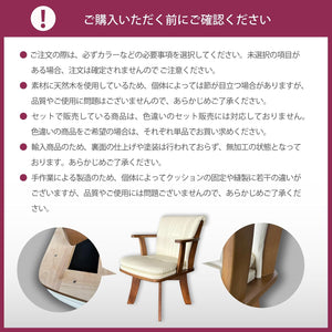 カグワールド ダイニングチェア 回転 カフェチェア 1脚 肘付き ふかふか 北欧 PVCレザー 椅子 ミディアムブラウンMBR