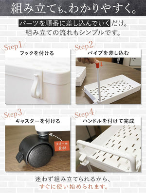 BOOMIE キッチンワゴン キッチンラック 【わずかなデッドスペースを有効活用】 ホワイト スリム 4段 幅12.5cm 奥行き38.8cm 高さ90.7cm