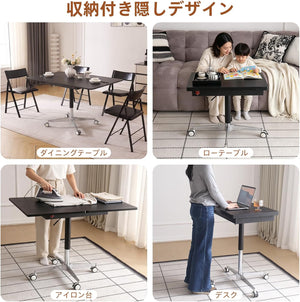 昇降式 折りたたみダイニングテーブル キャスター付き 無段階高さ調節60~88cm 折り畳みダイニングテーブル