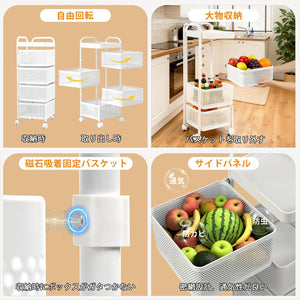 キッチンワゴン 隙間収納 収納カート 4段 収納ワゴン オール合金構造 キャスター付き ホワイト