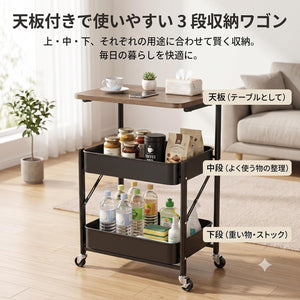 キッチンワゴン 天板付き 折りたたみ 3段 キャスター付き 収納カート 幅40×奥行28.5×高さ71cm 耐荷重45kg