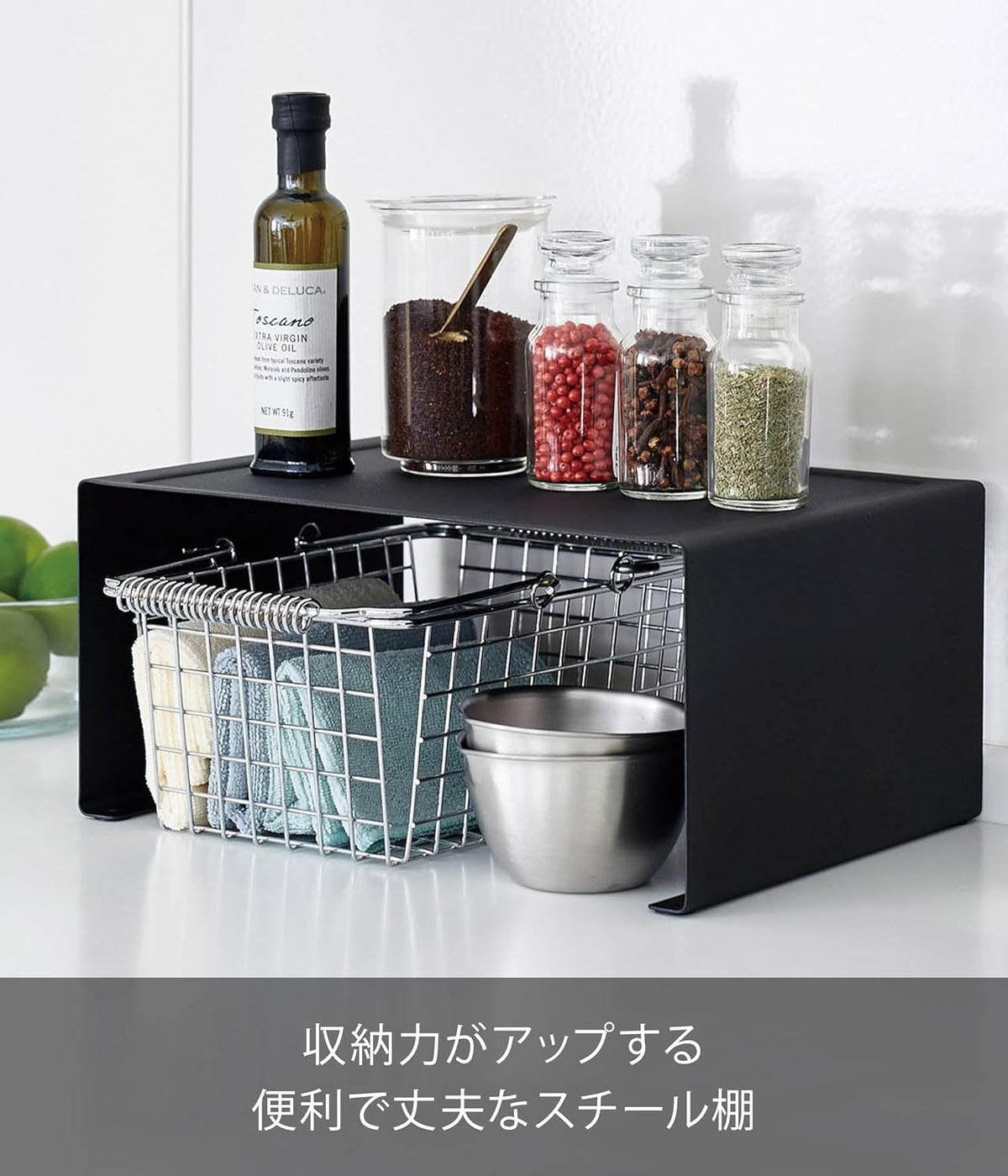 キッチンスチール コの字ラック L ブラック 約W30.5XD22XH14cm タワー tower キッチンラック スタッキング
