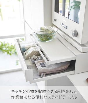 ツーウェイ キッチン家電下 引き出し ＆ スライドテーブル ホワイト タワー tower