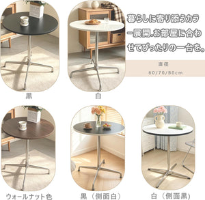 丸テーブル ダイニングテーブル北欧 センターテーブル シンプル ラウンドテーブル モダンデザイン 撥水加工 省スペース（ホワイト（木目調））1番ルパ一