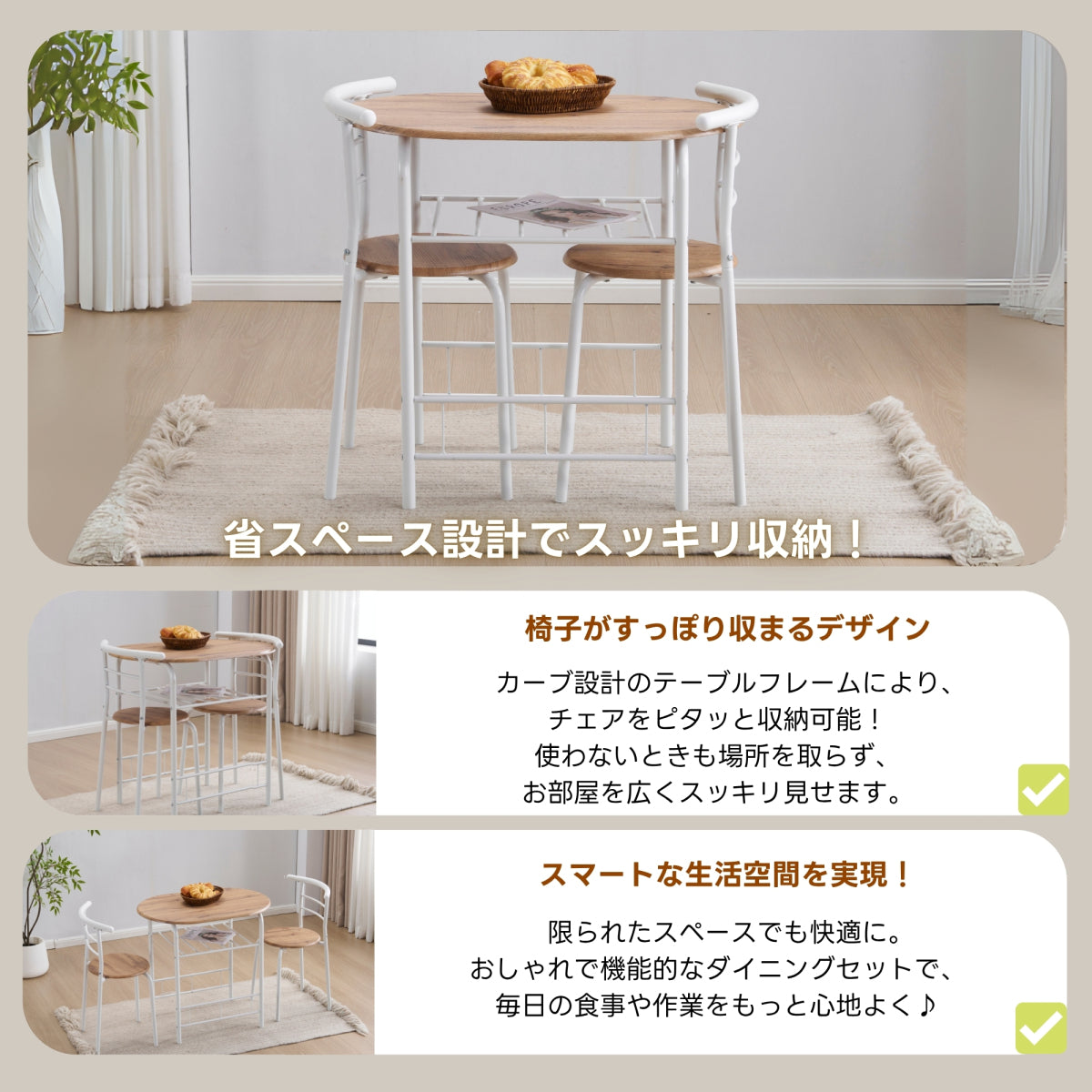 楕円形 ダイニング 3点セット ダイニングテーブル ダイニングセット 食卓 チェア2脚 コンパクトサイズ 2人掛け コンパクト 木目調