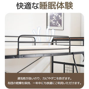 システムベット ３WAYロフトベッド シングル 収納付き 北欧風 スチール 耐震 コンセント付き メッシュパネル付き 高さ３段階